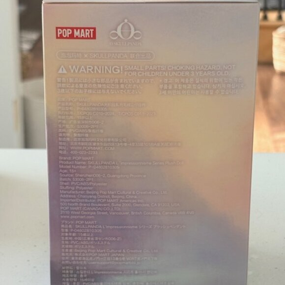 Pop Mart L'impressionnisme SKULLPANDA Blind Box - NWT - Picture 4 of 5